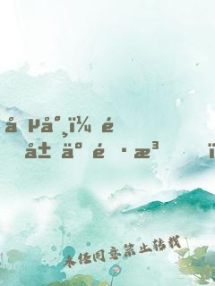 僵尸：開局五雷法，鎮(zhèn)殺任老太爺